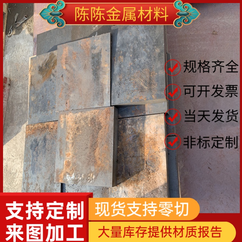 GCr6轴承钢SNCM420光圆105CR4圆棒1.3505渗碳圆钢W9Cr4V2Mo SKF13