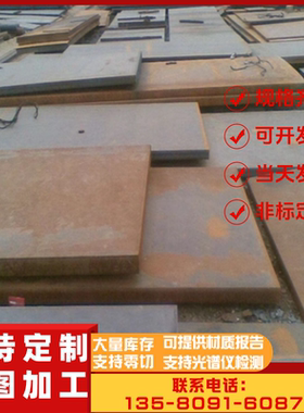 B280VK B410LA 冷轧板 SPCD 冷轧卷板 ZSTE340 B1500HS 冷轧钢带