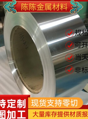 1.1231弹簧钢XC1470钢板1.1248锰钢1.5024圆棒1.7701 1.7103 C67S