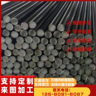 方钢 SAE1144易切削钢 易车铁 冷拉光圆1.0736六角棒 38SMn28扁钢