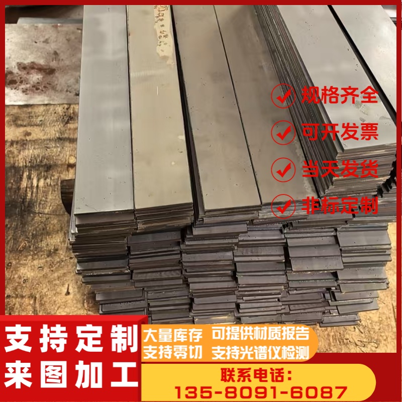 冷轧卷板SPCC DC01汽车机械低碳钢酸洗板可冲压拉伸开平分条加工