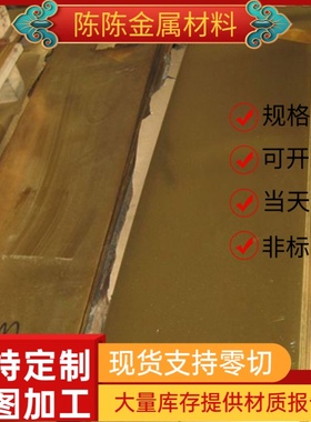 cuzn39pb2铅黄铜cuzn40pb cuzn38pb2 C37700 cuzn40pb 2Y2铜棒