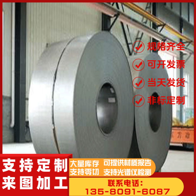 模具钢材45号钢板H13料光圆棒 Cr12mov dc53模具钢SKH9p20光NAK80