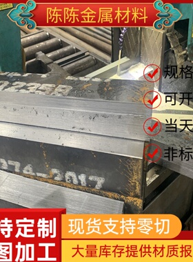 现货AISI5120轴承钢G10CrNi3Mo圆钢G95Cr18钢板24NiCrMo15-5F圆棒