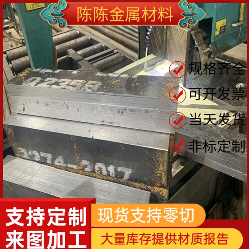 现货AISI5120轴承钢G10CrNi3Mo圆钢G95Cr18钢板24NiCrMo15-5F圆棒