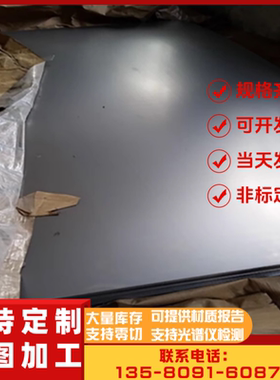 东莞SUM21易切削1.1201圆钢11SMn30六角棒12SMnPb35板材SUM25钢板