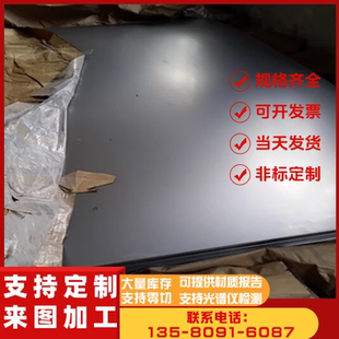 东莞SUM21易切削1.1201圆钢11SMn30六角棒12SMnPb35板材SUM25钢板