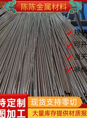 35SPb20中碳易切削钢36SMn14冷拉光圆36SMnPb14棒料15SMn13六角棒