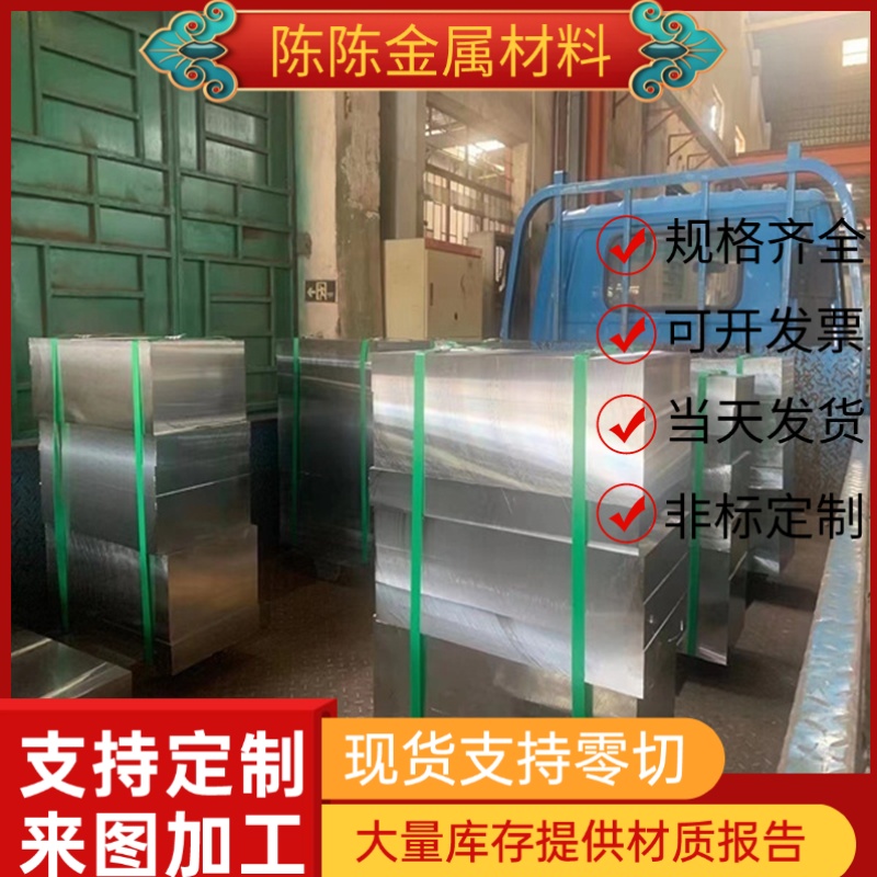 SWRM-8碳素结构钢T00130 AISI1036钢板50# Y9A W1-81/2圆钢C105W2