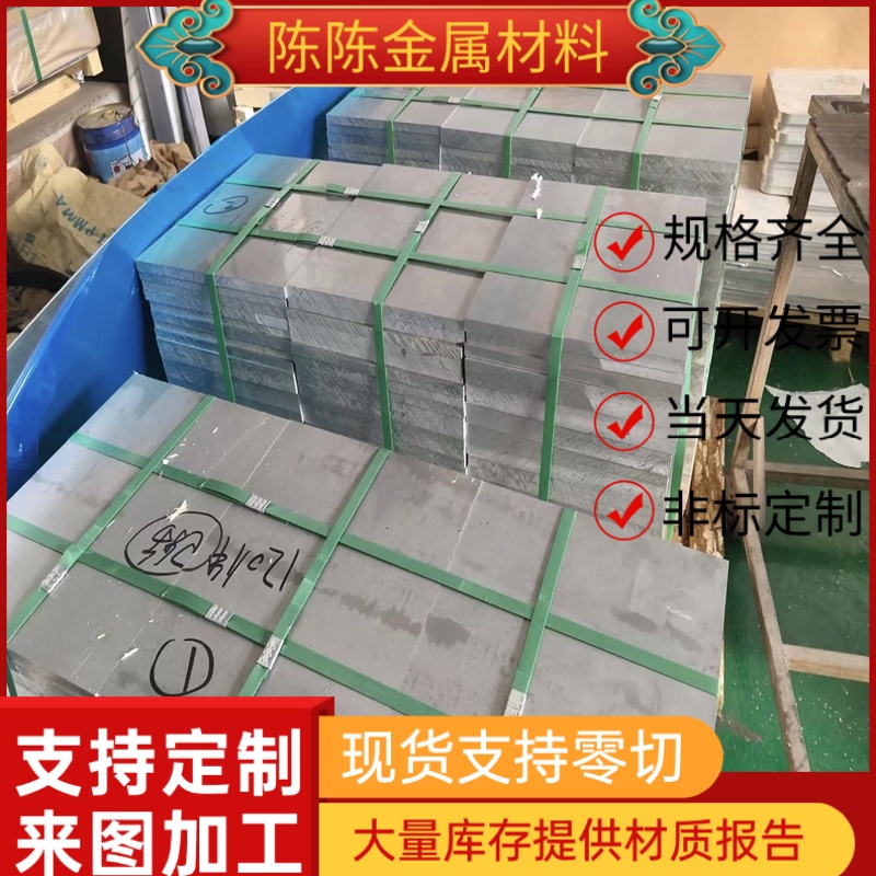 2a12-t4铝合金2024铝板7075-t6铝棒5052铝排6061/7035 6082可零切