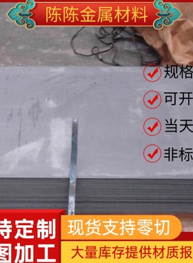 供SK7弹簧钢55CrMnA钢板75Ni8钢带46sii7淬火发蓝2CD65B 55CrMnA