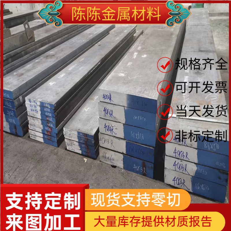 21MN6圆钢SWRCH15K碳素钢20MN 20MN5中厚薄板S420ML C105W2小圆棒