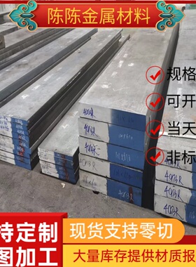 21MN6圆钢SWRCH15K碳素钢20MN 20MN5中厚薄板S420ML C105W2小圆棒