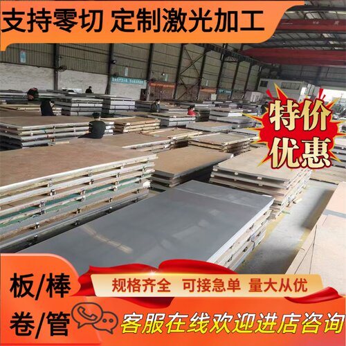 现货ADC12防锈铝合金ADC12Z铝板ADC14铝棒A380铝管2A14铝卷带钢材