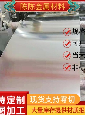 现货Q235D合金碳素钢35CMD7 40CMD8圆棒Y42CD4板材 42CRMO 35CRMO