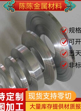 供SK2淬火弹簧钢1.1274钢棒SUP6 SUP7 SUP9软硬料SAE1086发蓝钢带