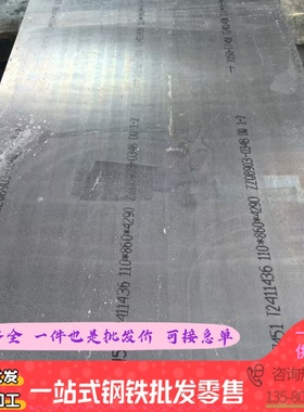 现货2017a铝合金5A06H112铝板7A04-T73511铝棒LY12-CZ铝排LY12-CZ