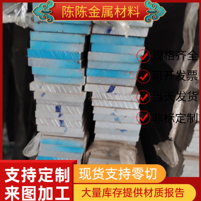 100Cr6轴承钢 GCr15SiMo 圆棒 GCr18Mo 圆钢 GCr15SiMn SUJ2 钢板