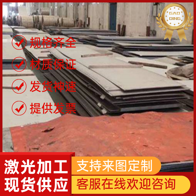 供GH2901镍基高温合金GH3170圆钢GH4500棒料GH2135合金钢板GH1333