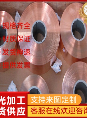 供应C63280铜合金 C63380铜板 C63400铜棒 C63600铜管 C63800铜带