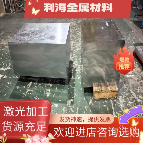 镍基高温合金GH4244 GH4350 GH4413 GH4500 GH4520圆棒 钢板材料