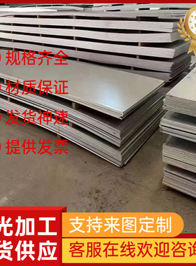 4Q345B冷轧板1500MSHC1200 深冲汽车钢板 SAPH440 冷轧带 可切割