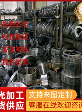 1.4432奥氏体不锈钢S31277圆钢1Cr18Mn8Ni5N钢板SUH446锻件SUS304