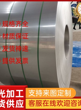 S31725 S31726 S32050 S32654圆棒 S33228 S33400 S34565不锈钢板