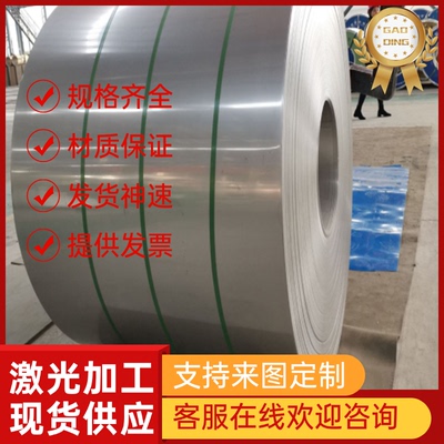 S31725 S31726 S32050 S32654圆棒 S33228 S33400 S34565不锈钢板