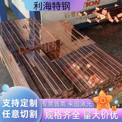环保铜棒CUZN39Pb3铅黄铜板ZCuZn16Si4六角铜棒CUZn40Pb2黄铜零切