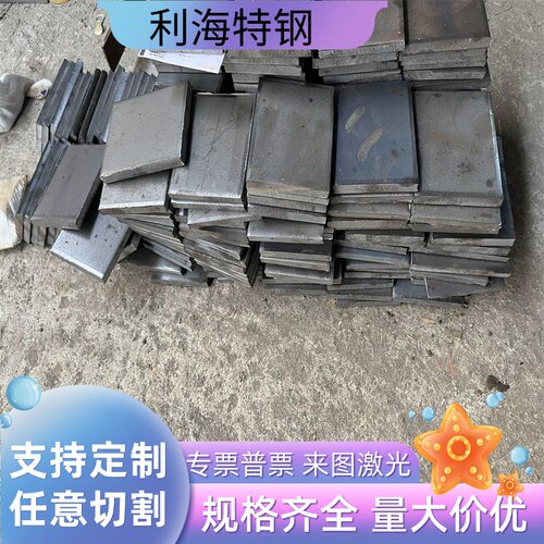 Q345B A3铁板45号钢薄板1 2 3 4 5 6 7 8 10 12mm厚加工定做激光