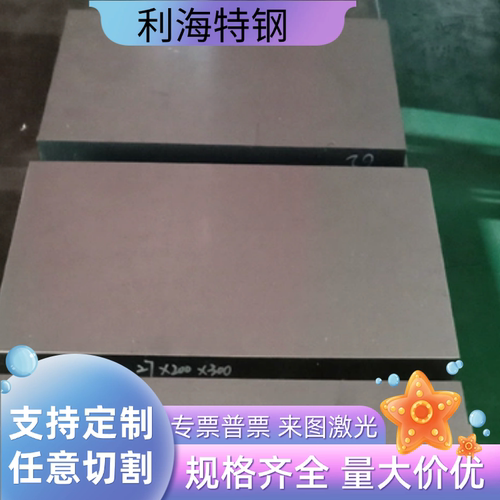 现货桥梁钢板Q345/Q420/Q355qd/qc/qd/qe/S500MC激光切割加工零售