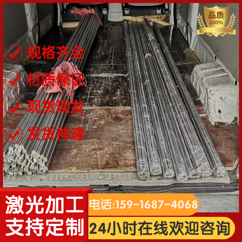 20SiMn2MoV 25SiMn2MoV钢板37SiMn2MoV合金结构钢40B 45MnB规格齐
