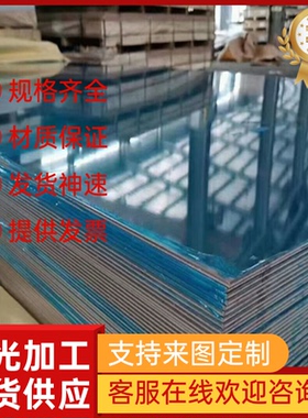 316Ti 316LMod 316H 316LN不锈钢材料圆棒钢板钢管锻件圆钢材质