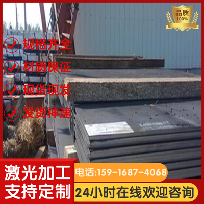 弹簧钢板60si2mn 50crv4 SK5冷板材65锰钢片厚0.15-60mm激光切割