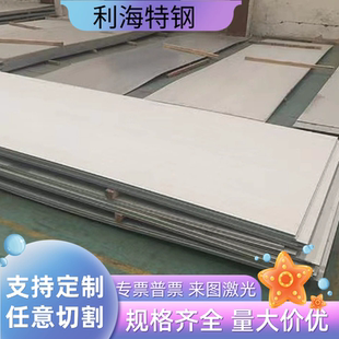 NAK80光圆预硬圆棒NAK80圆钢塑胶模具钢硬度38-42hrc直径12-300mm