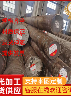 GH4133/GH4133B/GH4137(SG37A)/GH4141高温合金钢板材圆棒GH4145