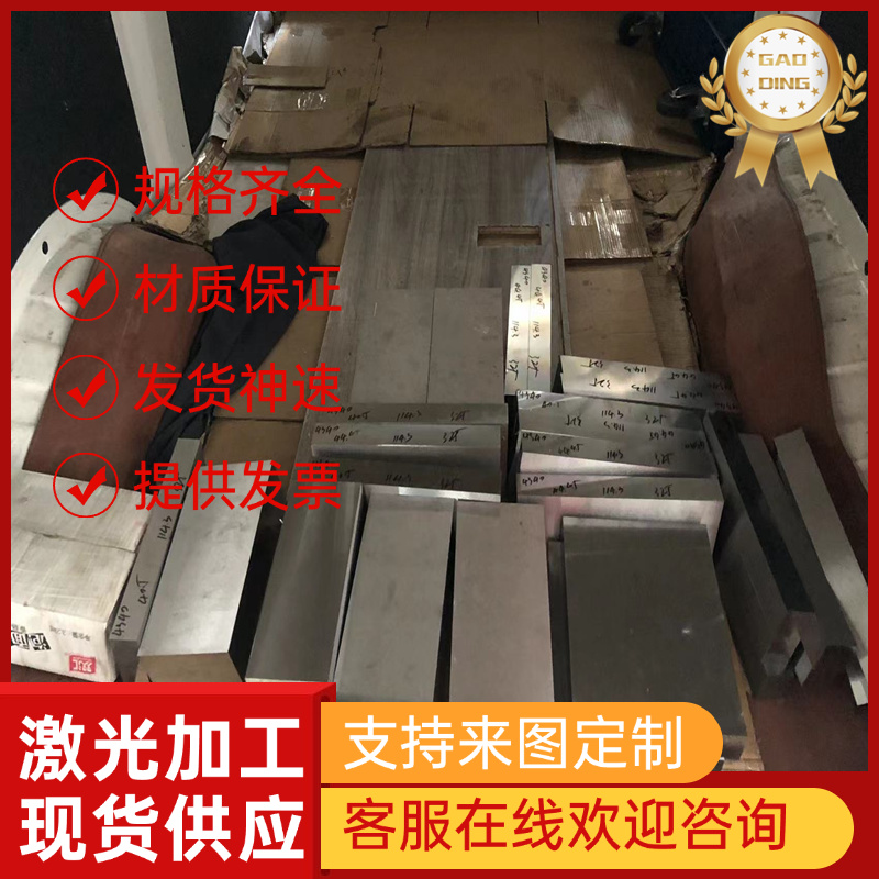 12CrNi4合金结构钢25MnTiBRE圆棒S50C研磨棒12CrNi4中厚薄板38CrE