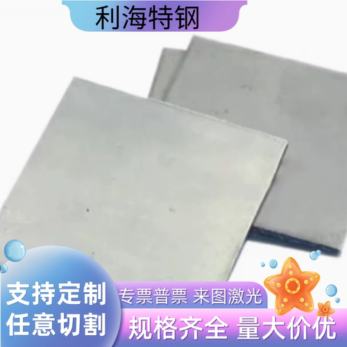 45号钢冷拉光圆10mm-20-30-40-80mm实心冷拨圆钢零切