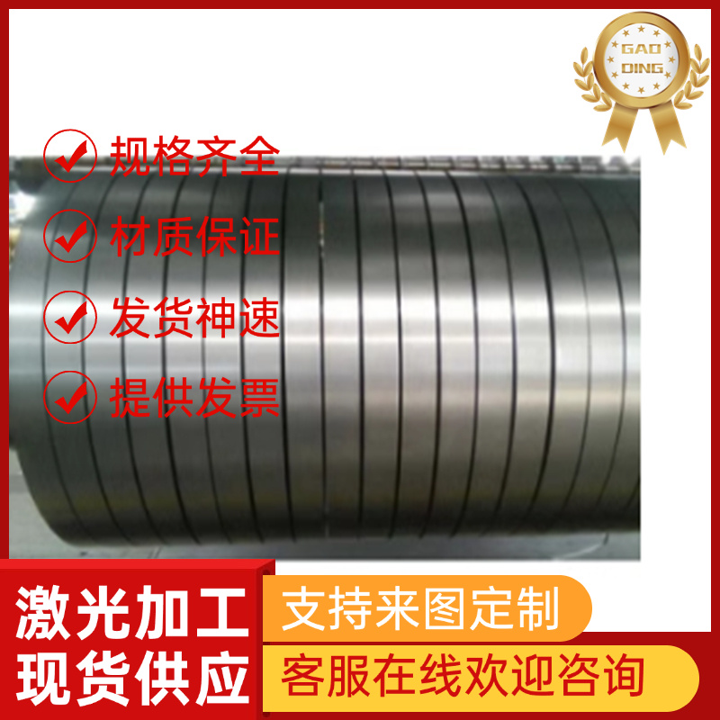 弹簧钢25Mn圆钢 2CD28B圆棒 ASTM 1525钢板 C26D板材 080M30板料