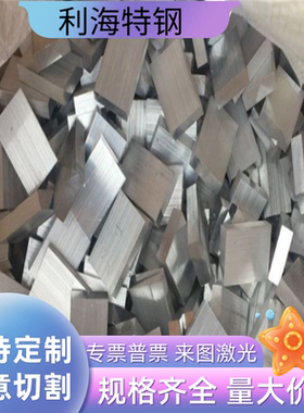 1100-1035-1050-1060-A1070-o态铝板 3003 防锈铝棒 LF21铝管