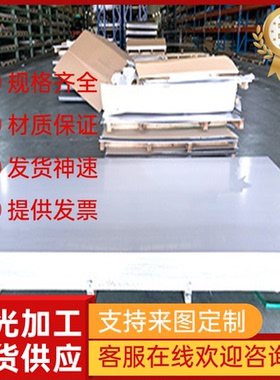 棒材S32707钢板S20901钢棒S31008材料S31254双相不锈钢S32205圆棒