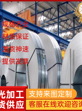 供SWRH82A弹簧钢45SiCrMo6钢板AMS6450锰钢片SAE1095冷轧钢带XC80