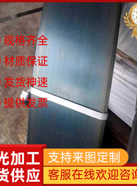 SrC440 薄0板 圆棒 钢XCESCr44圆棒 弹簧棒 3CR2W8V模具钢 LD模具