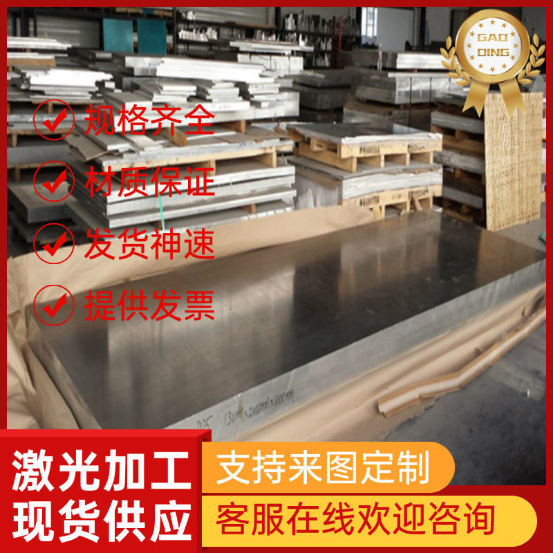 20Cr13不锈钢板254SMO钢棒SUS329圆钢410实心棒06Cr18Ni11Ti钢板