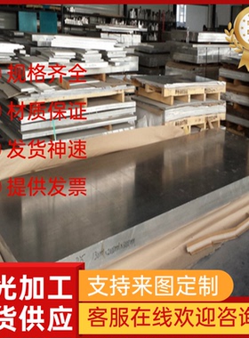 20Cr13不锈钢板254SMO钢棒SUS329圆钢410实心棒06Cr18Ni11Ti钢板