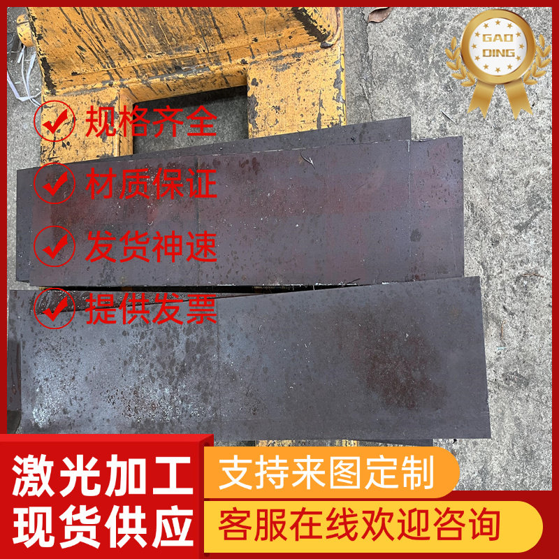 零切高速钢m42 sus440c不锈钢4cr13 40cr模具钢42crmo圆钢asp23