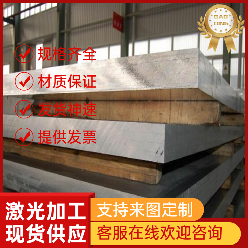 1Cr18Ni9 301L 不锈钢 X2CrNiN18·10 SUS329J1 冷板 0Cr23Ni13
