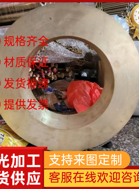 ZCuZn25A16Fe3Mn3铝黄铜棒GCuSn12Pb2铸造铜锡合金铜合金板棒耐磨