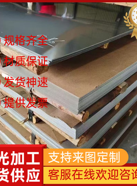 AlSi2MgTi铝硅合金AlSi7Mg铝棒 铝锭AlSi7Mg0.3铝线 铝板AlSi7Mg0